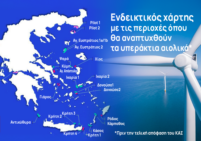 Στιγμιότυπο_οθόνης_2024-10-04_113007.png